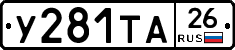 %D0%A3281%D0%A2%D0%9026