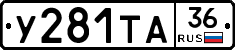 %D0%A3281%D0%A2%D0%9036