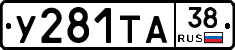 %D0%A3281%D0%A2%D0%9038