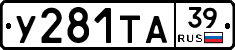 %D0%A3281%D0%A2%D0%9039