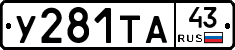 %D0%A3281%D0%A2%D0%9043