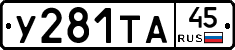 %D0%A3281%D0%A2%D0%9045