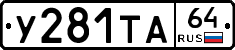 %D0%A3281%D0%A2%D0%9064