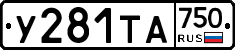 %D0%A3281%D0%A2%D0%90750