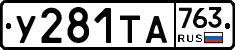 %D0%A3281%D0%A2%D0%90763