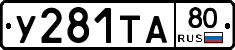 %D0%A3281%D0%A2%D0%9080
