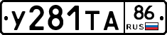 %D0%A3281%D0%A2%D0%9086