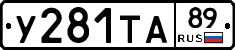 %D0%A3281%D0%A2%D0%9089