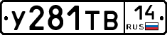 %D0%A3281%D0%A2%D0%9214
