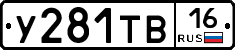 %D0%A3281%D0%A2%D0%9216