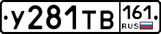 %D0%A3281%D0%A2%D0%92161