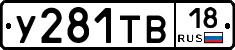 %D0%A3281%D0%A2%D0%9218