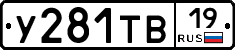 %D0%A3281%D0%A2%D0%9219