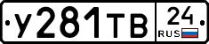%D0%A3281%D0%A2%D0%9224