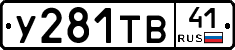 %D0%A3281%D0%A2%D0%9241