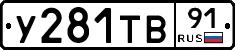 %D0%A3281%D0%A2%D0%9291