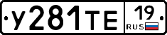 %D0%A3281%D0%A2%D0%9519