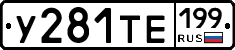 %D0%A3281%D0%A2%D0%95199