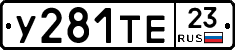 %D0%A3281%D0%A2%D0%9523