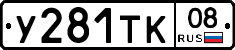 %D0%A3281%D0%A2%D0%9A08
