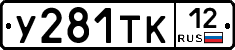 %D0%A3281%D0%A2%D0%9A12