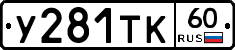 %D0%A3281%D0%A2%D0%9A60