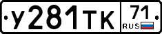 %D0%A3281%D0%A2%D0%9A71
