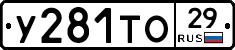 %D0%A3281%D0%A2%D0%9E29