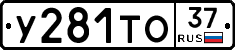 %D0%A3281%D0%A2%D0%9E37