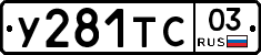 %D0%A3281%D0%A2%D0%A103