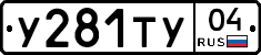 %D0%A3281%D0%A2%D0%A304