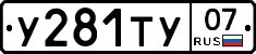 %D0%A3281%D0%A2%D0%A307
