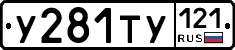 %D0%A3281%D0%A2%D0%A3121