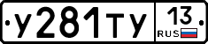 %D0%A3281%D0%A2%D0%A313