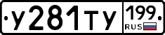 %D0%A3281%D0%A2%D0%A3199