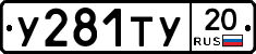 %D0%A3281%D0%A2%D0%A320