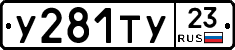 %D0%A3281%D0%A2%D0%A323