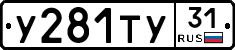 %D0%A3281%D0%A2%D0%A331
