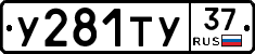%D0%A3281%D0%A2%D0%A337