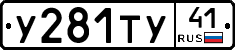 %D0%A3281%D0%A2%D0%A341