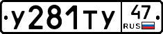 %D0%A3281%D0%A2%D0%A347