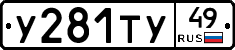 %D0%A3281%D0%A2%D0%A349