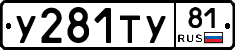 %D0%A3281%D0%A2%D0%A381