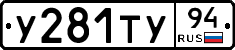 %D0%A3281%D0%A2%D0%A394