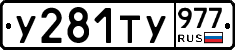 %D0%A3281%D0%A2%D0%A3977
