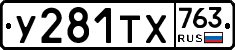 %D0%A3281%D0%A2%D0%A5763