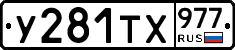 %D0%A3281%D0%A2%D0%A5977