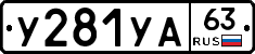 %D0%A3281%D0%A3%D0%9063