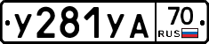 %D0%A3281%D0%A3%D0%9070