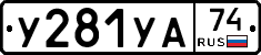%D0%A3281%D0%A3%D0%9074